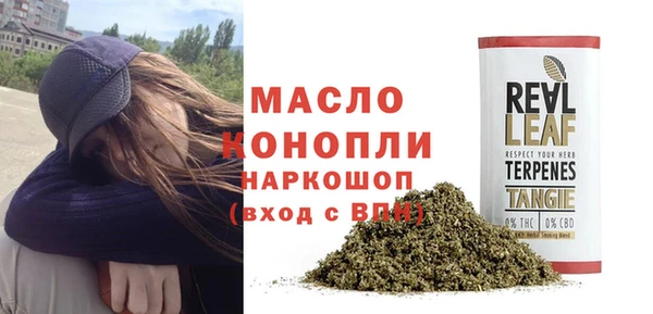 MDMA Богородск