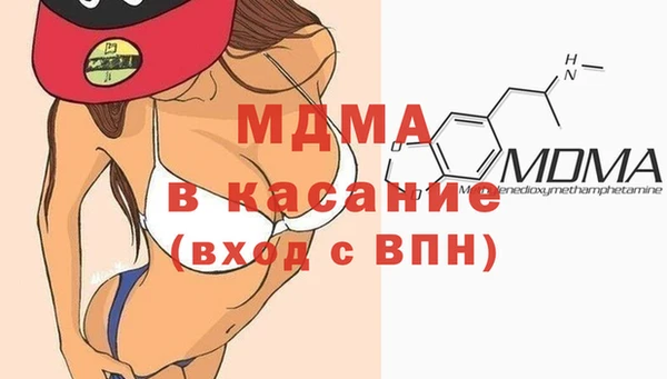 MDMA Богородск